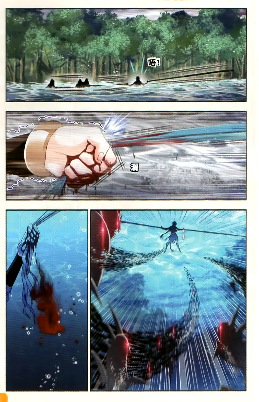 Read soul land manhua reading order What order to read Soul Land Manhua in douluo Manga Online