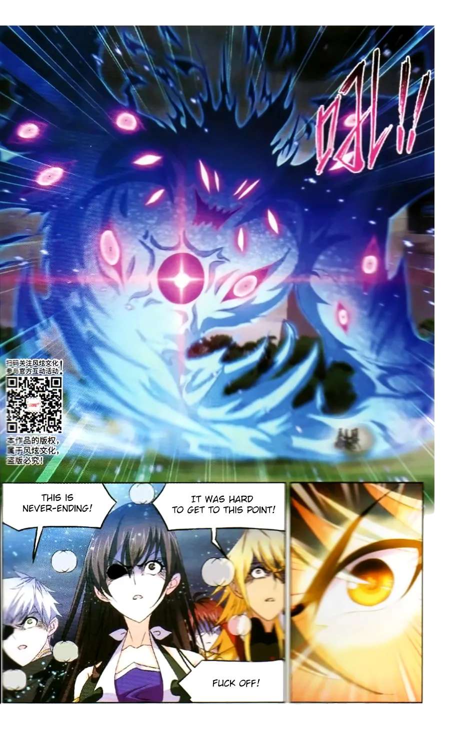 Read soul land manhua reading order What order to read Soul Land Manhua in douluo Manga Online