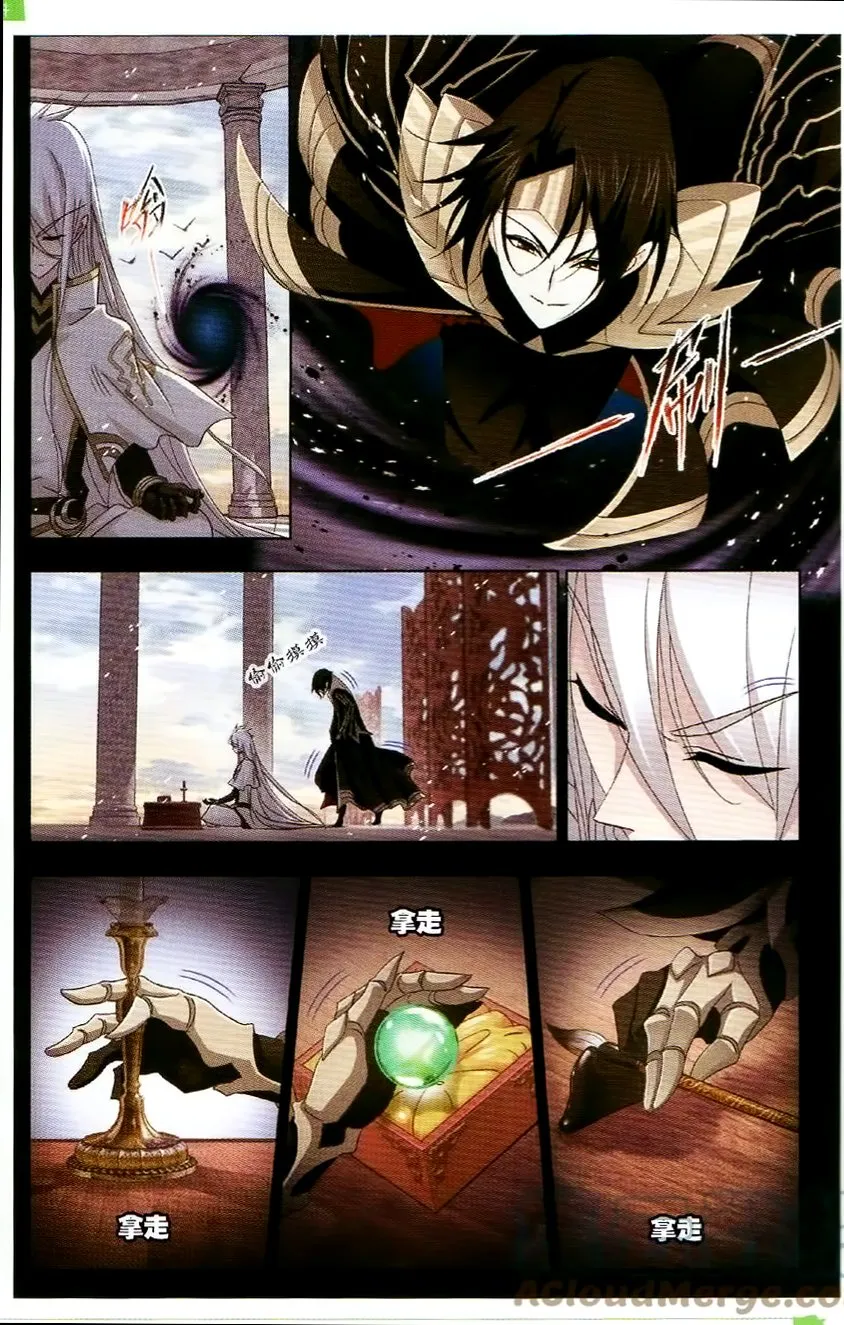 Read soul land manhua reading order What order to read Soul Land Manhua in douluo Manga Online