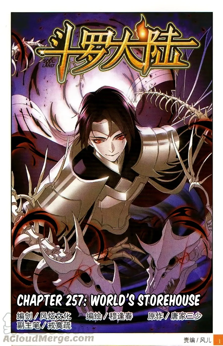 Read soul land manhua reading order What order to read Soul Land Manhua in douluo Manga Online