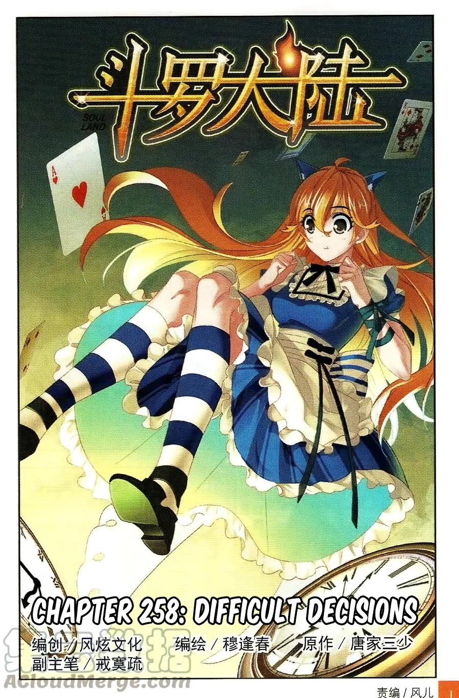 Read soul land manhua reading order What order to read Soul Land Manhua in douluo Manga Online