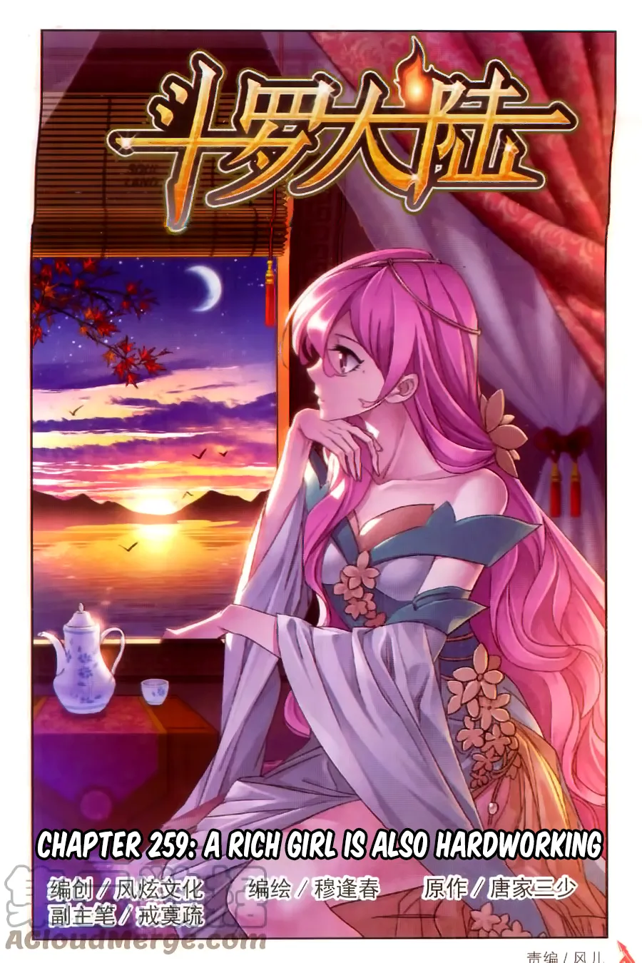 Read soul land manhua reading order What order to read Soul Land Manhua in douluo Manga Online