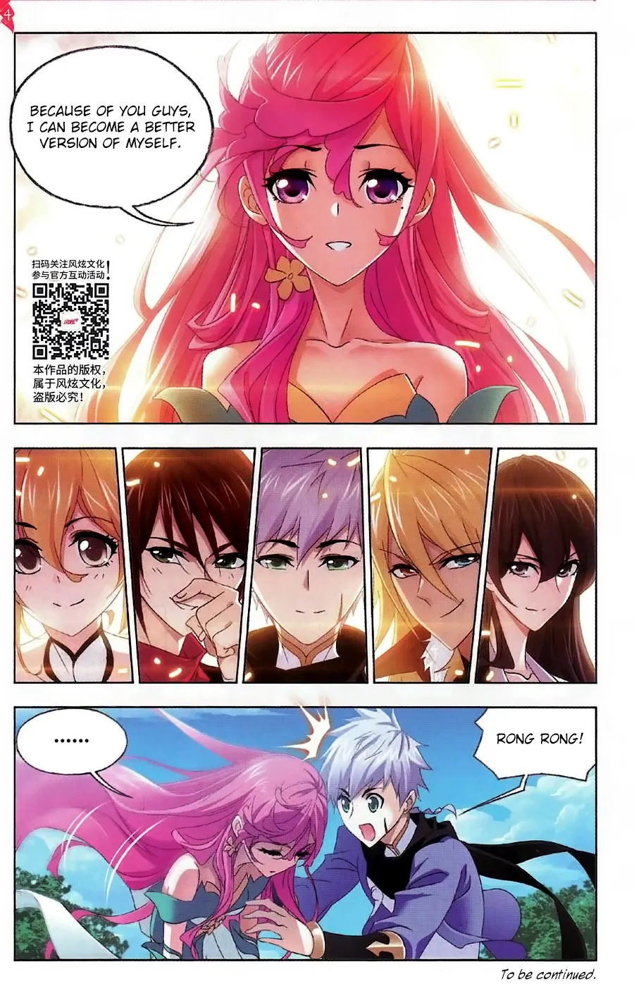 Read soul land manhua reading order What order to read Soul Land Manhua in douluo Manga Online
