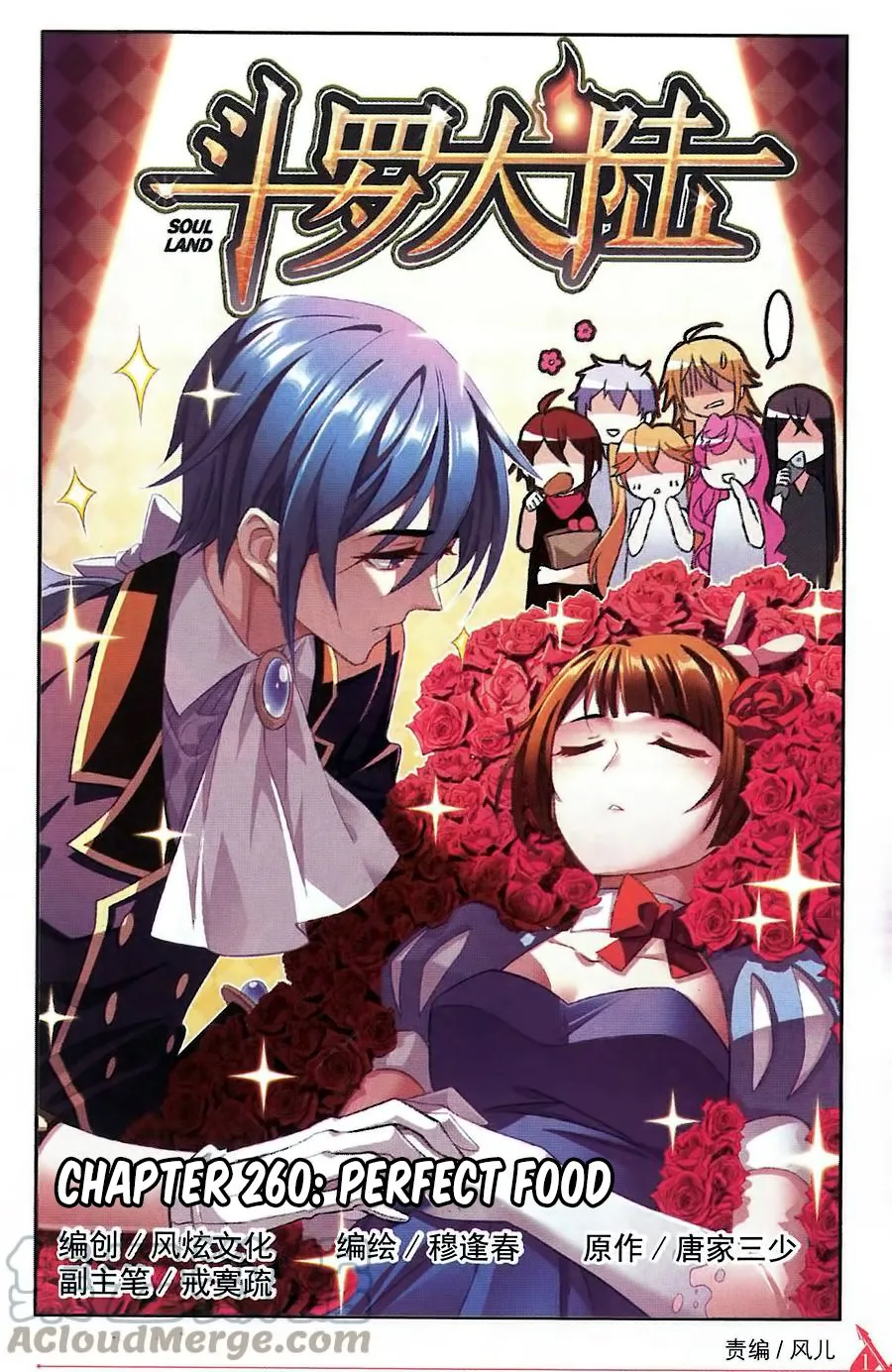 Read soul land manhua reading order What order to read Soul Land Manhua in douluo Manga Online