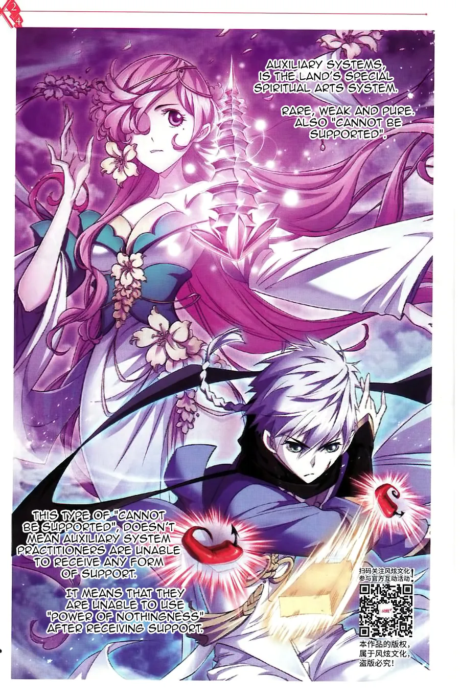 Read soul land manhua reading order What order to read Soul Land Manhua in douluo Manga Online