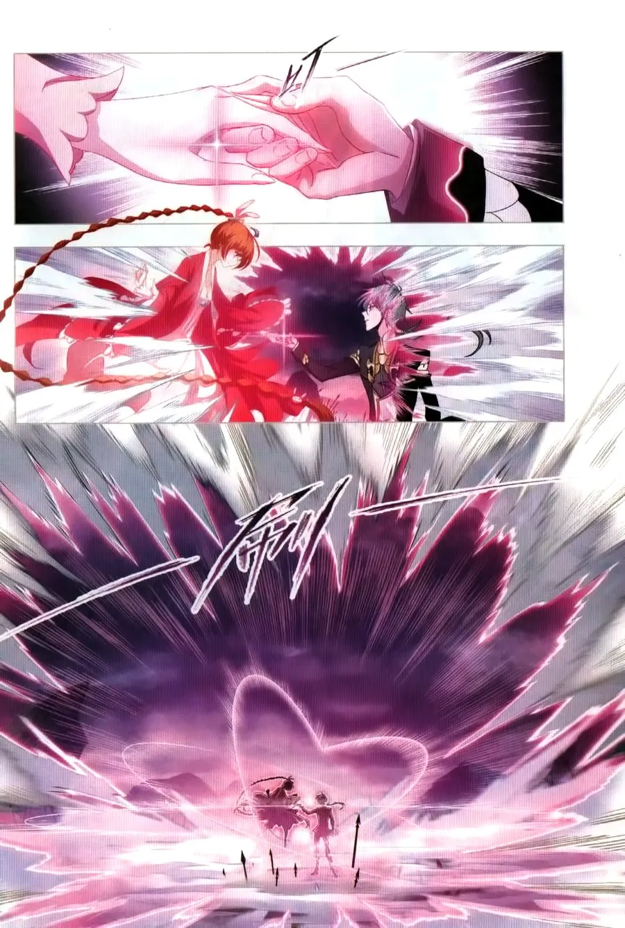 Read soul land manhua reading order What order to read Soul Land Manhua in douluo Manga Online