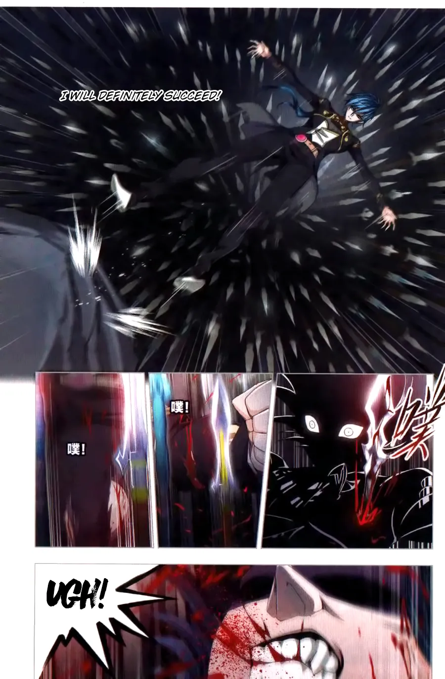 Read soul land manhua reading order What order to read Soul Land Manhua in douluo Manga Online