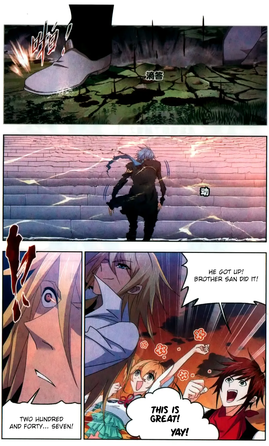 Read soul land manhua reading order What order to read Soul Land Manhua in douluo Manga Online