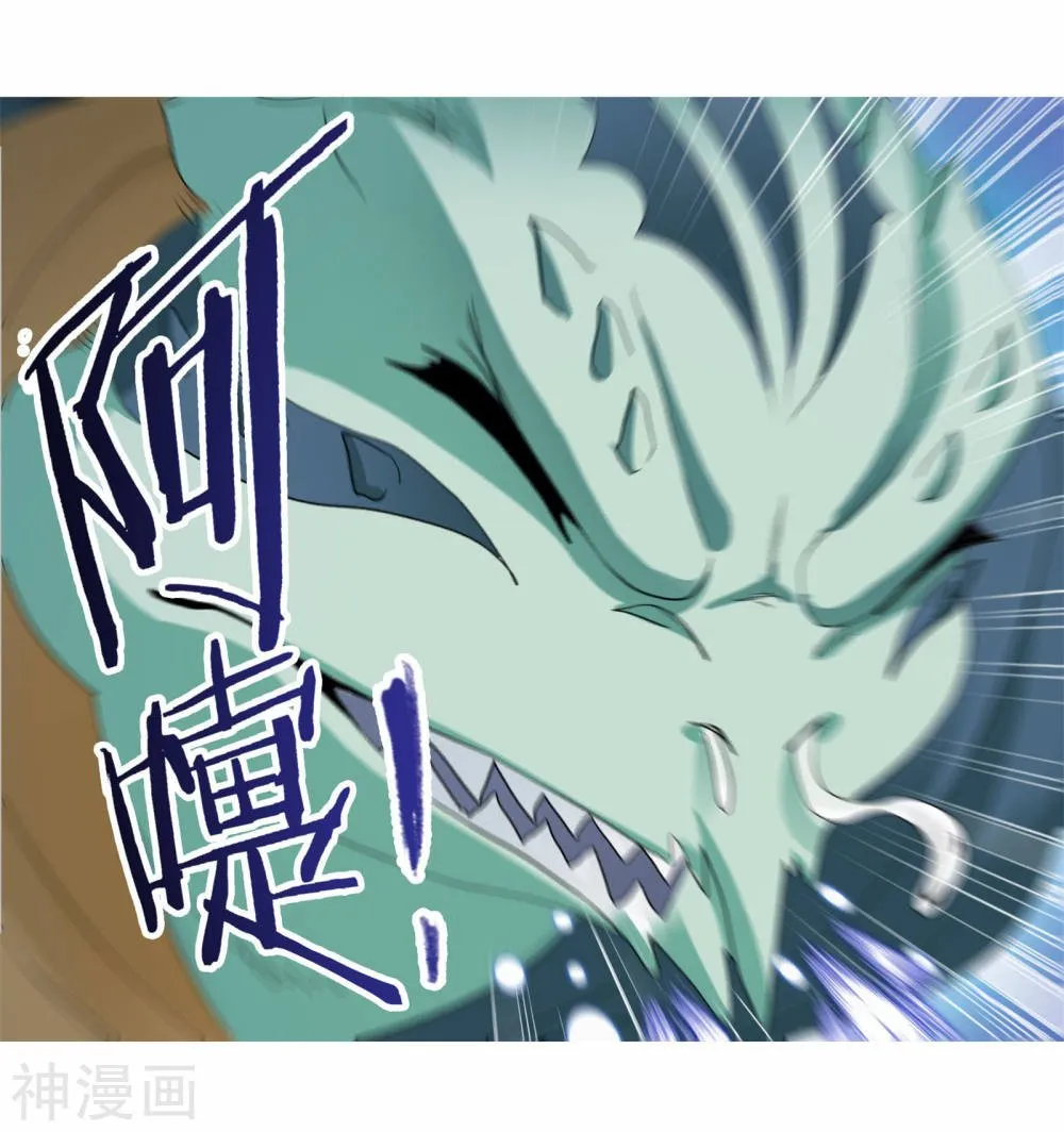 Read soul land manhua reading order What order to read Soul Land Manhua in douluo Manga Online