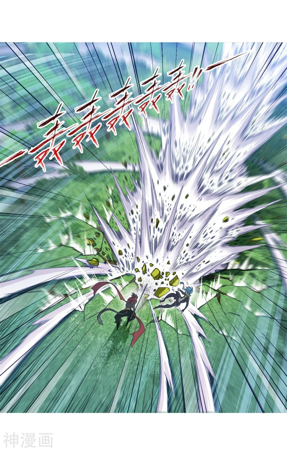 Read soul land manhua reading order What order to read Soul Land Manhua in douluo Manga Online