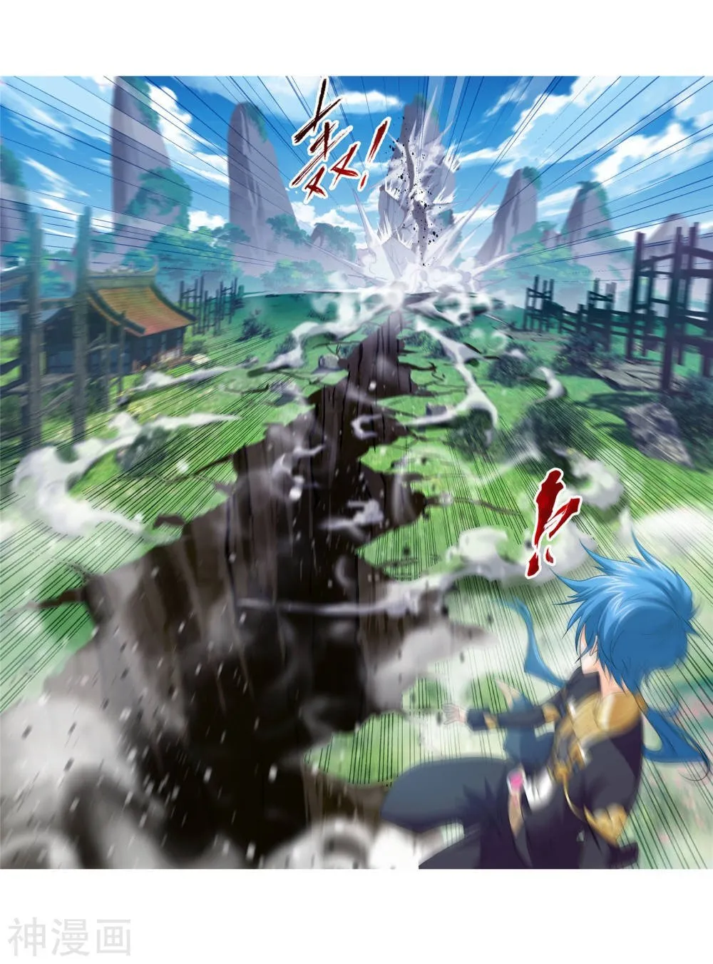 Read soul land manhua reading order What order to read Soul Land Manhua in douluo Manga Online