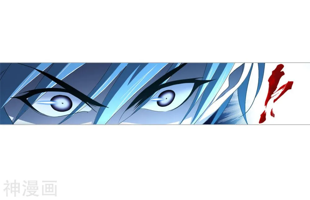 Read soul land manhua reading order What order to read Soul Land Manhua in douluo Manga Online