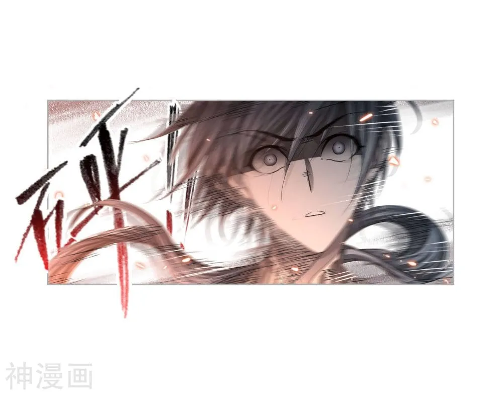 Read soul land manhua reading order What order to read Soul Land Manhua in douluo Manga Online