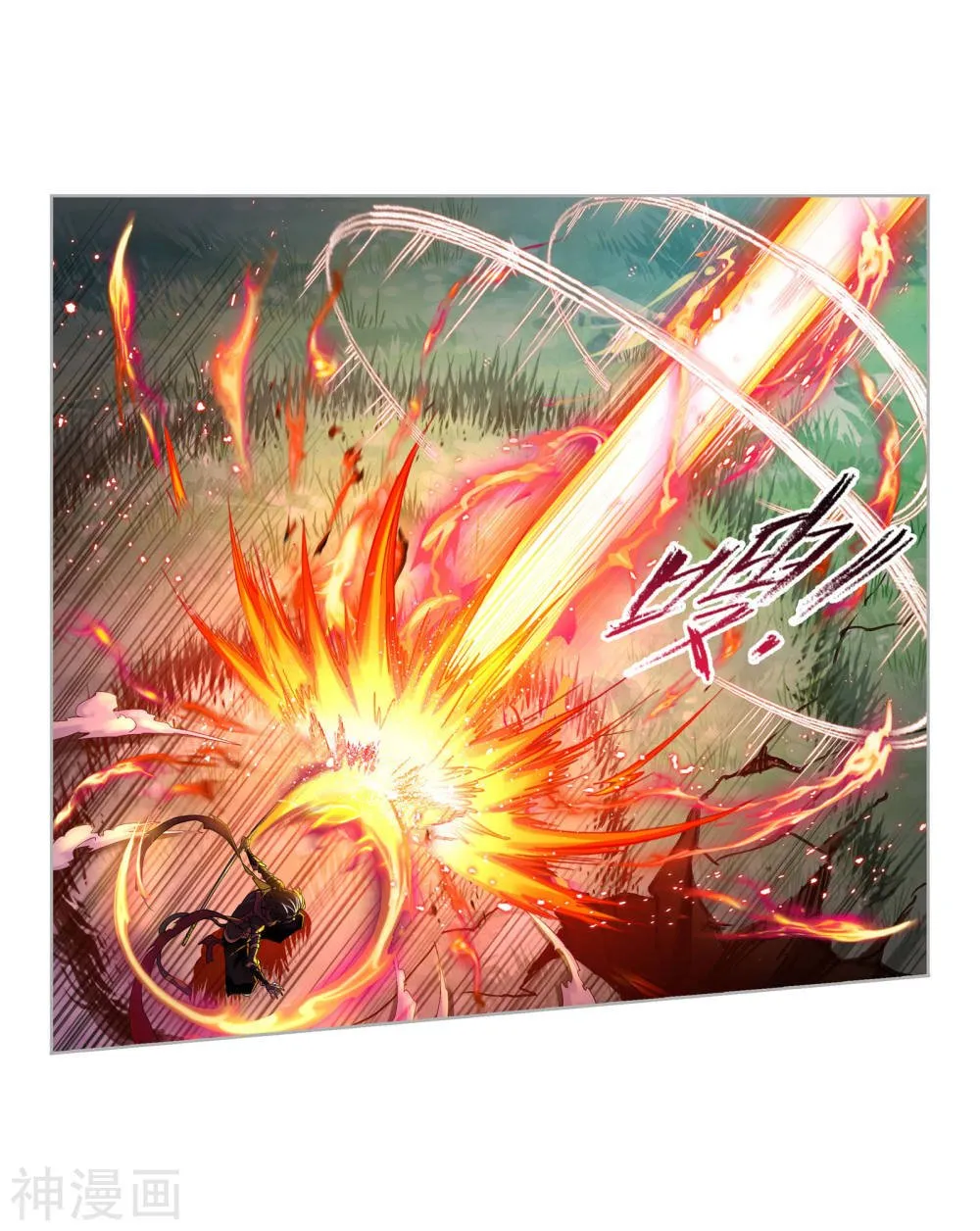 Read soul land manhua reading order What order to read Soul Land Manhua in douluo Manga Online