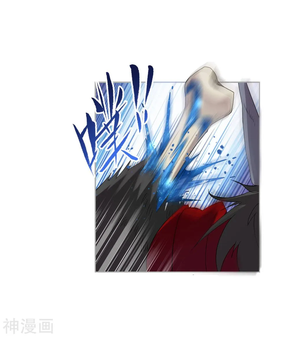 Read soul land manhua reading order What order to read Soul Land Manhua in douluo Manga Online