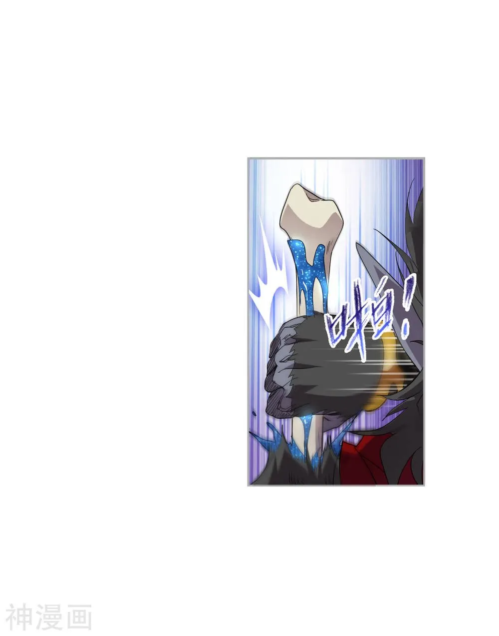 Read soul land manhua reading order What order to read Soul Land Manhua in douluo Manga Online