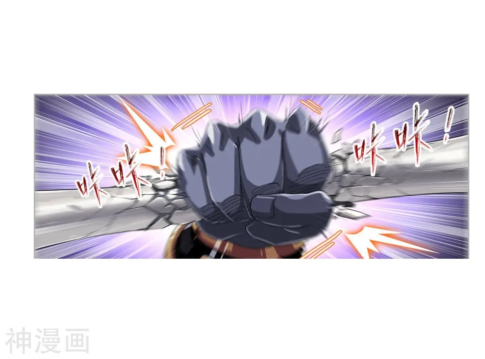 Read soul land manhua reading order What order to read Soul Land Manhua in douluo Manga Online