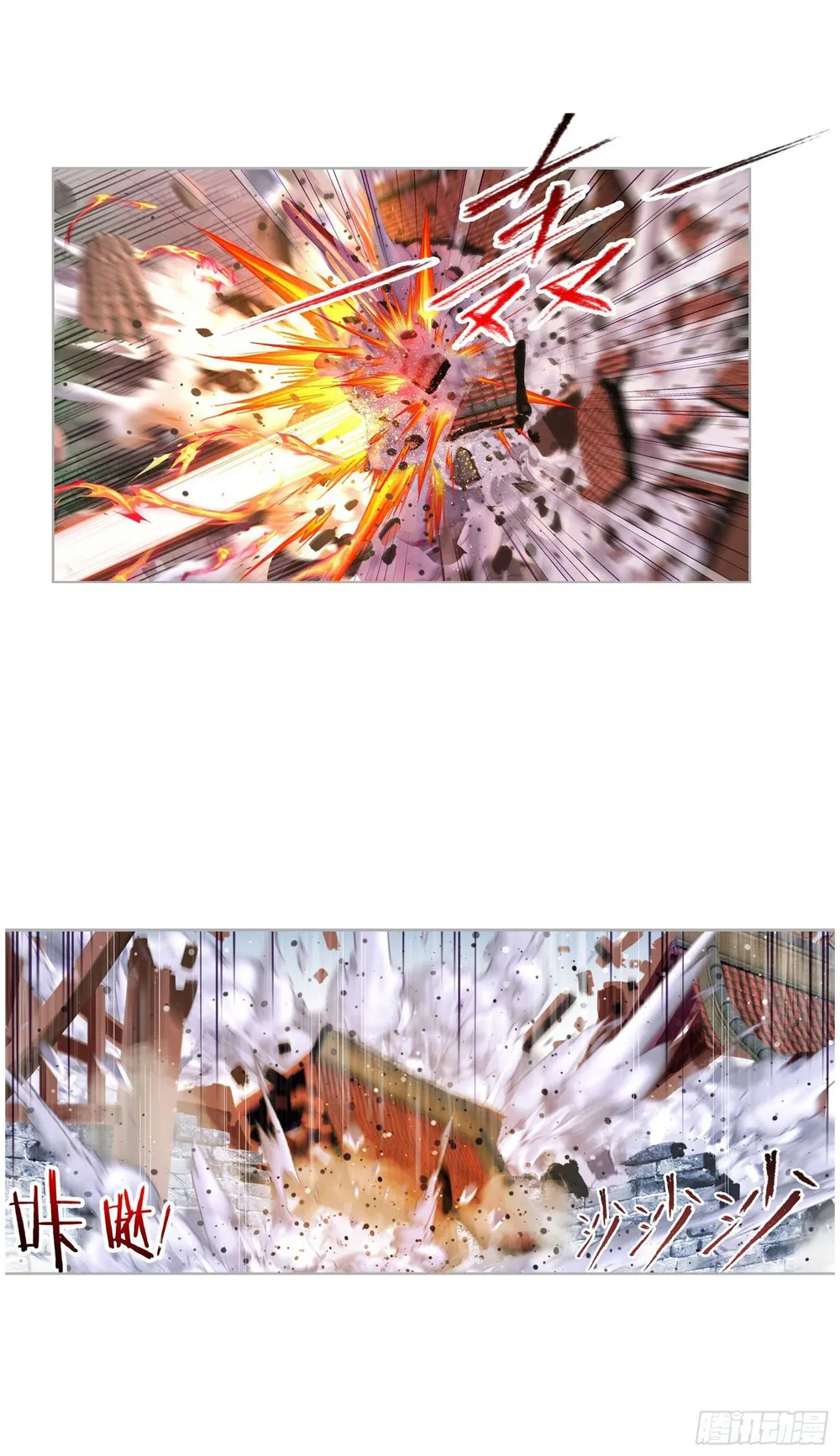 Read soul land manhua reading order What order to read Soul Land Manhua in douluo Manga Online