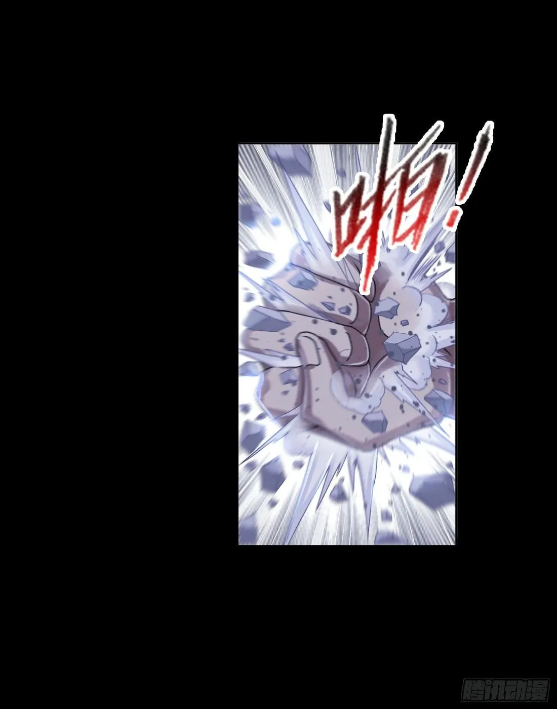 Read soul land manhua reading order What order to read Soul Land Manhua in douluo Manga Online