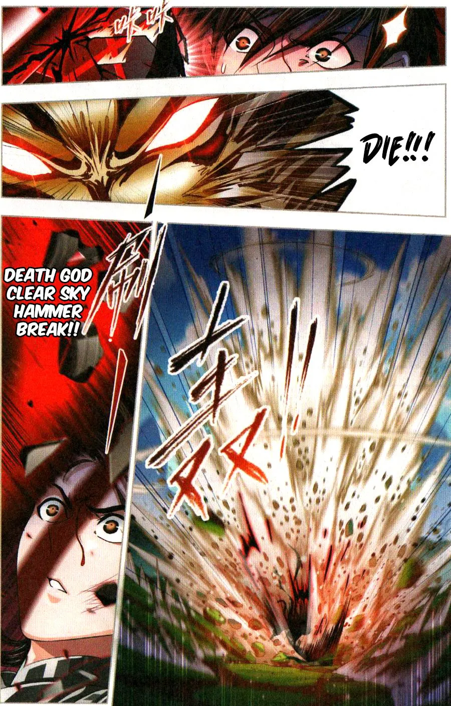 Read soul land manhua reading order What order to read Soul Land Manhua in douluo Manga Online