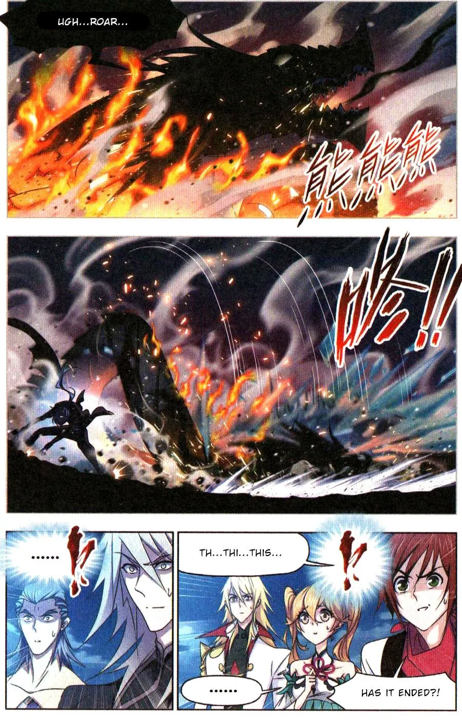 Read soul land manhua reading order What order to read Soul Land Manhua in douluo Manga Online