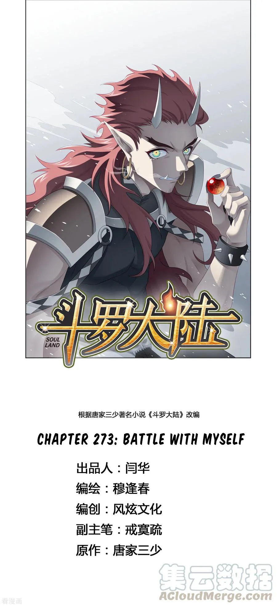 Read soul land manhua reading order What order to read Soul Land Manhua in douluo Manga Online