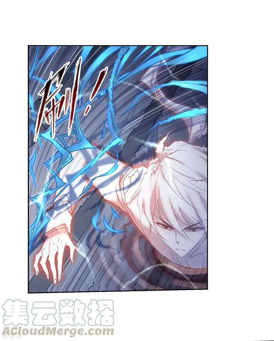 Read soul land manhua reading order What order to read Soul Land Manhua in douluo Manga Online