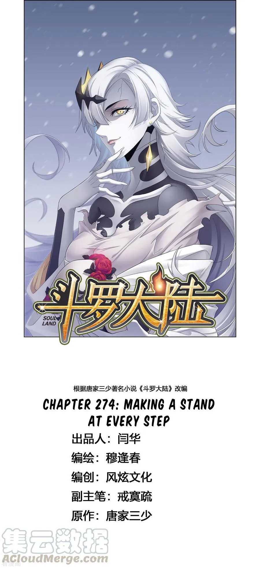 Read soul land manhua reading order What order to read Soul Land Manhua in douluo Manga Online