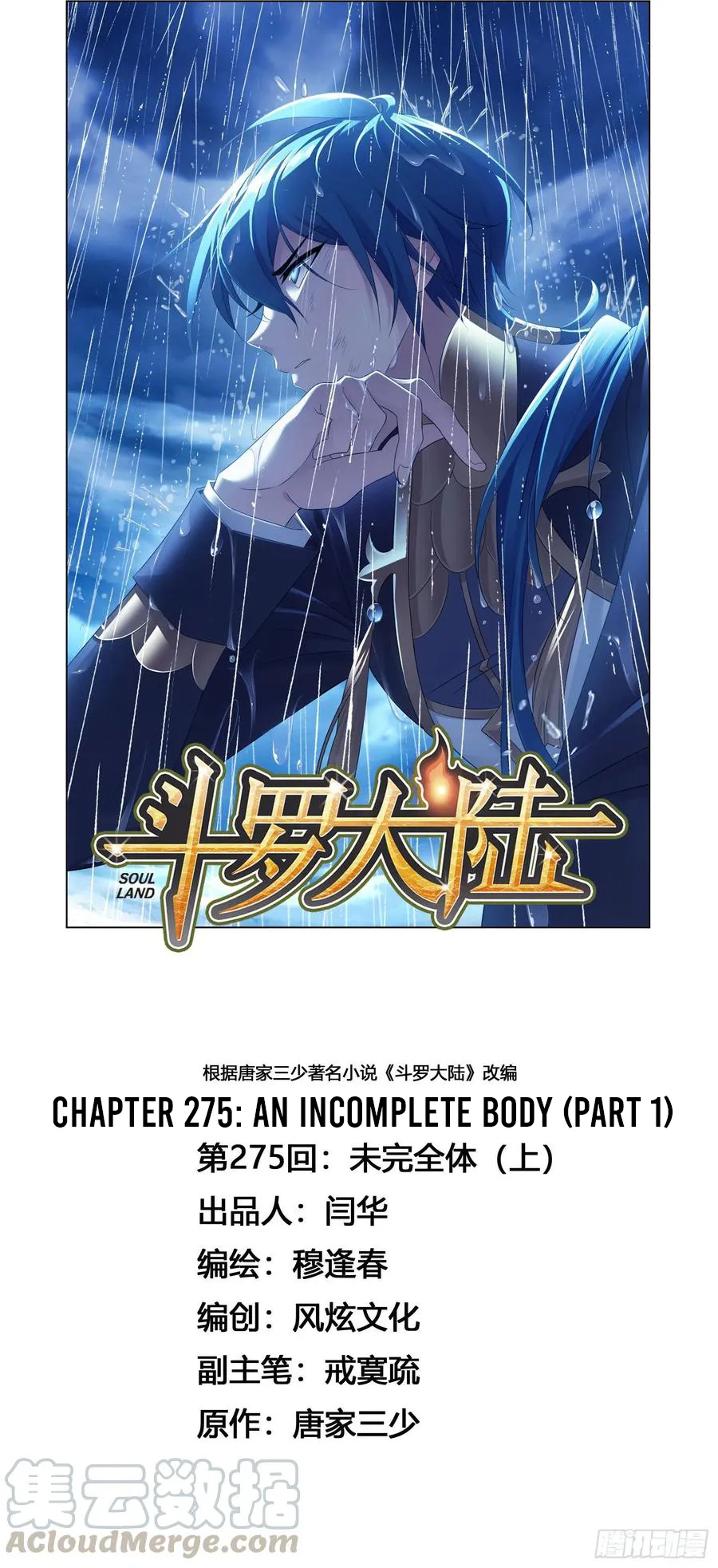 Read soul land manhua reading order What order to read Soul Land Manhua in douluo Manga Online