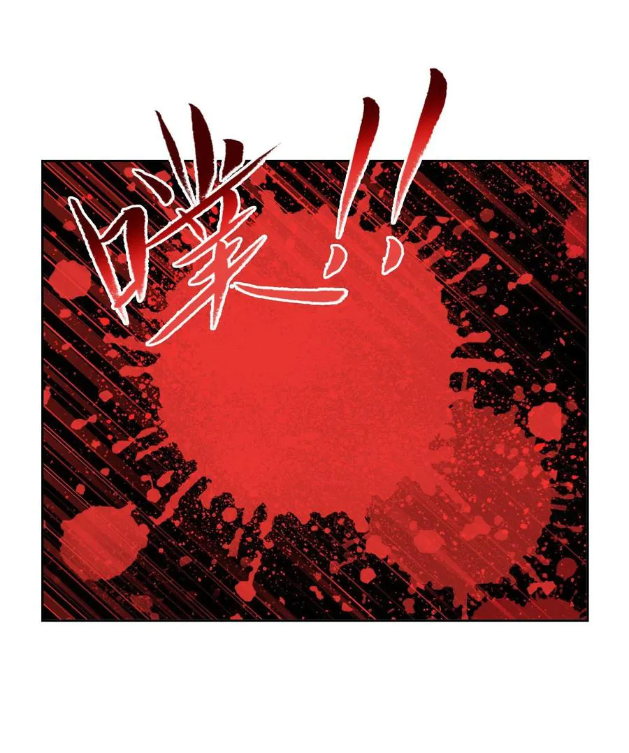 Read soul land manhua reading order What order to read Soul Land Manhua in douluo Manga Online