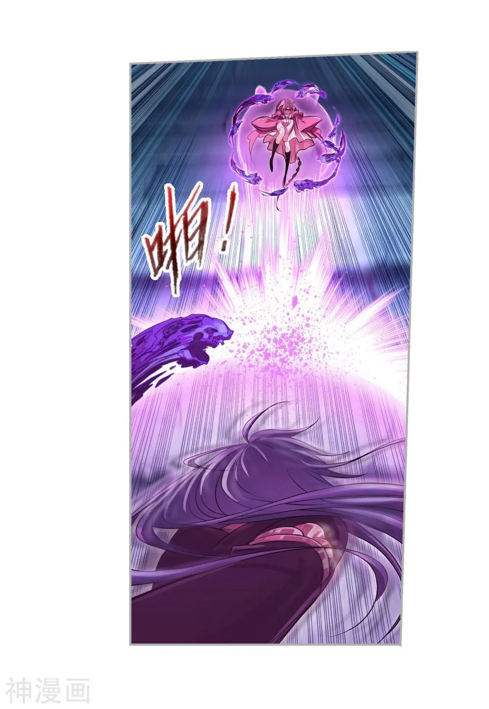 Read soul land manhua reading order What order to read Soul Land Manhua in douluo Manga Online