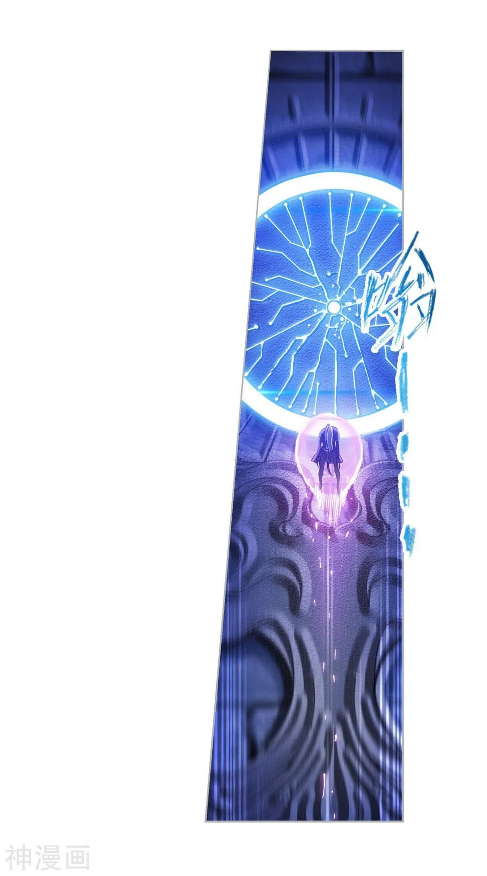 Read soul land manhua reading order What order to read Soul Land Manhua in douluo Manga Online