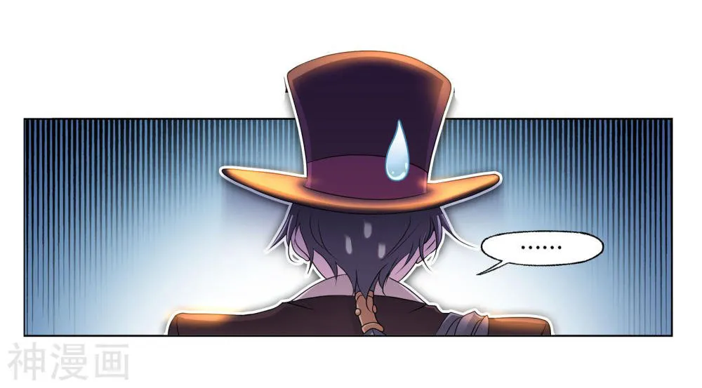 Read soul land manhua reading order What order to read Soul Land Manhua in douluo Manga Online