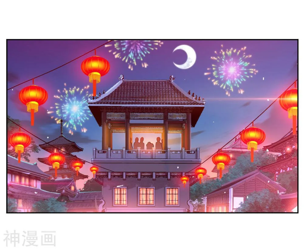 Read soul land manhua reading order What order to read Soul Land Manhua in douluo Manga Online