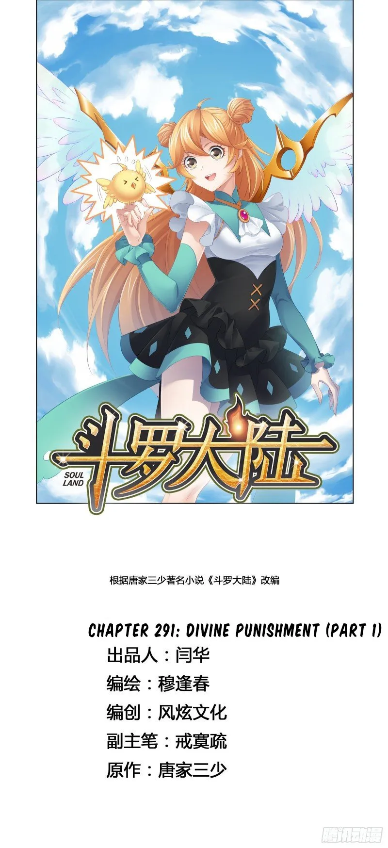 Read soul land manhua reading order What order to read Soul Land Manhua in douluo Manga Online