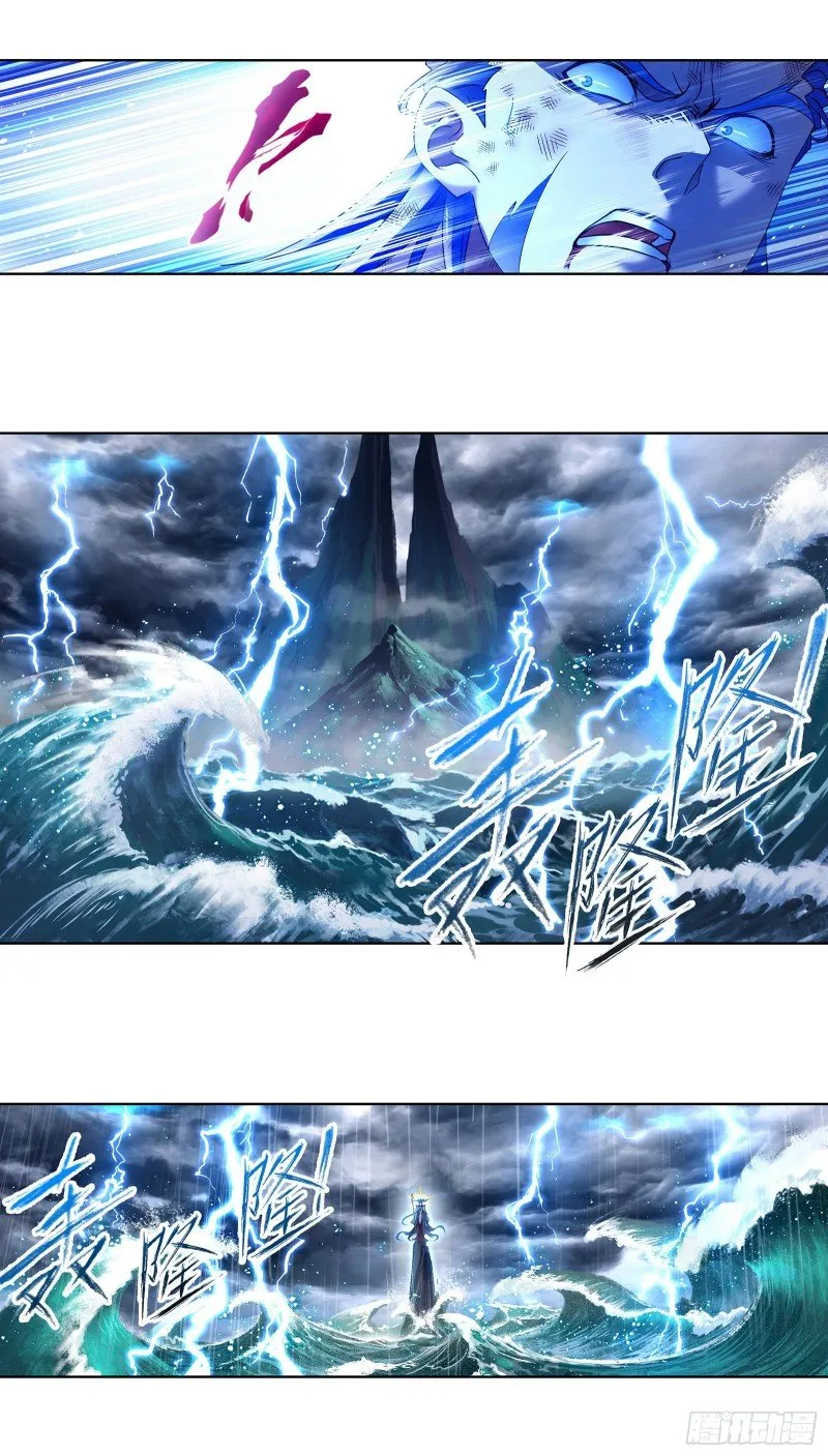 Read soul land manhua reading order What order to read Soul Land Manhua in douluo Manga Online