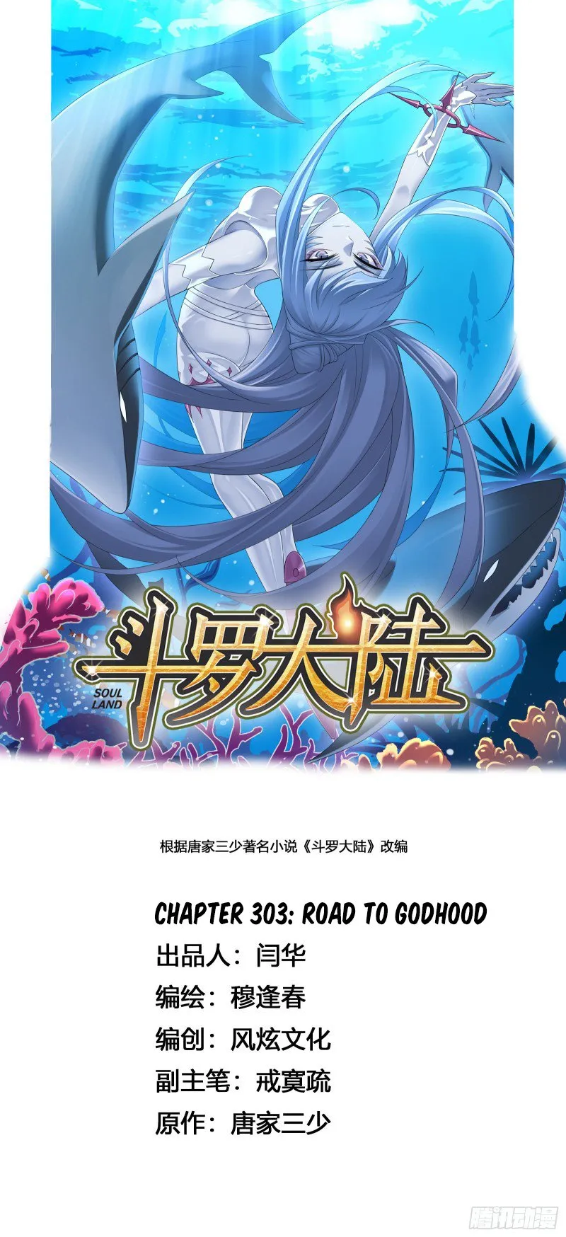 Read soul land manhua reading order What order to read Soul Land Manhua in douluo Manga Online
