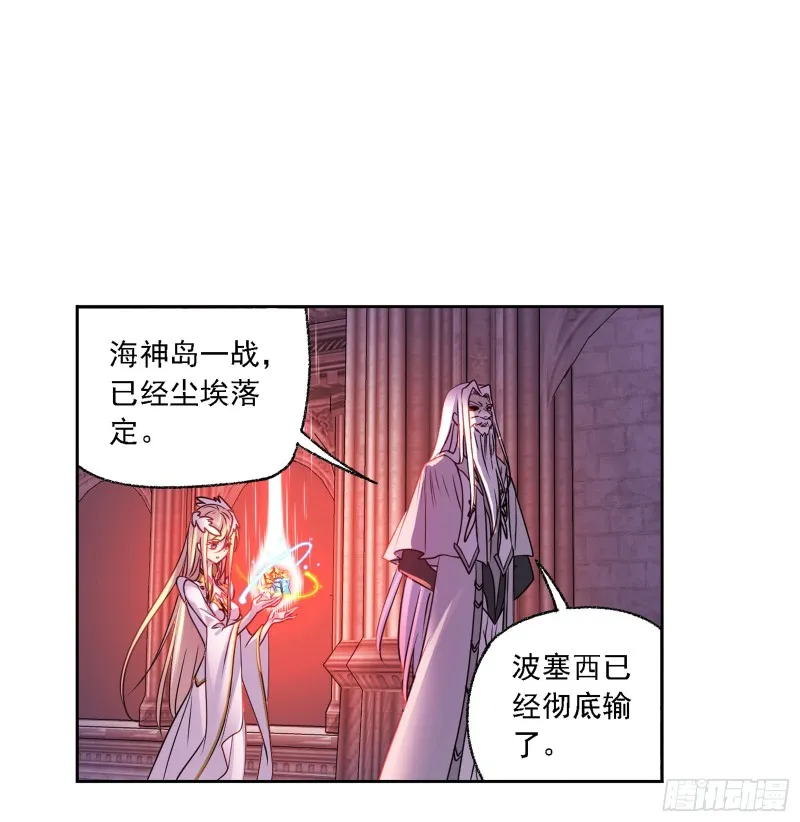 Read soul land manhua reading order What order to read Soul Land Manhua in douluo Manga Online