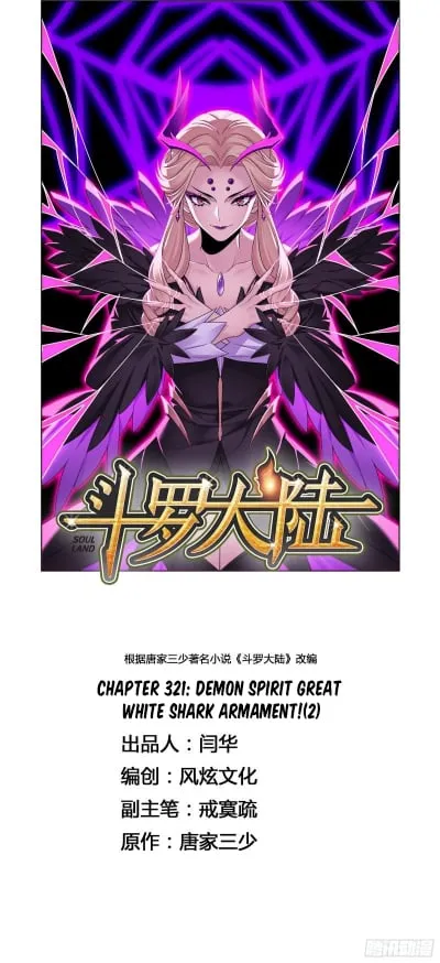Read soul land manhua reading order What order to read Soul Land Manhua in douluo Manga Online