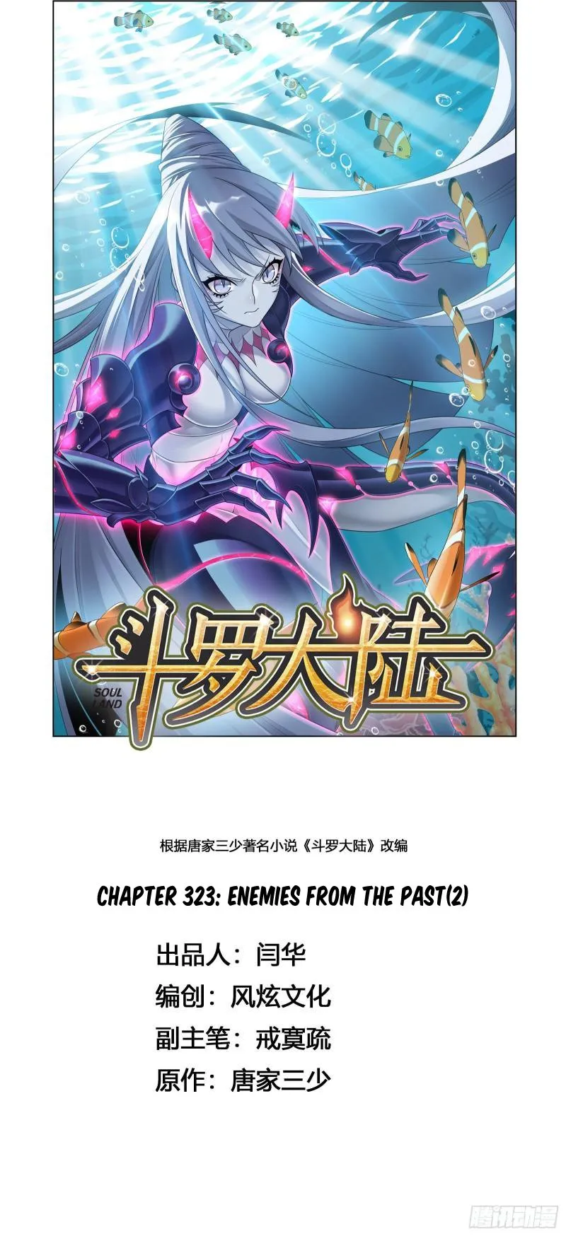Read soul land manhua reading order What order to read Soul Land Manhua in douluo Manga Online