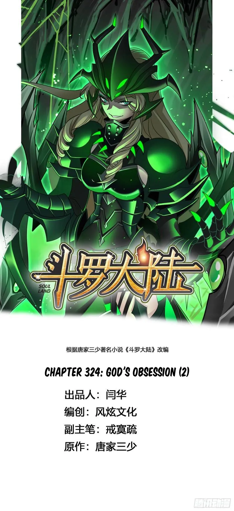 Read soul land manhua reading order What order to read Soul Land Manhua in douluo Manga Online