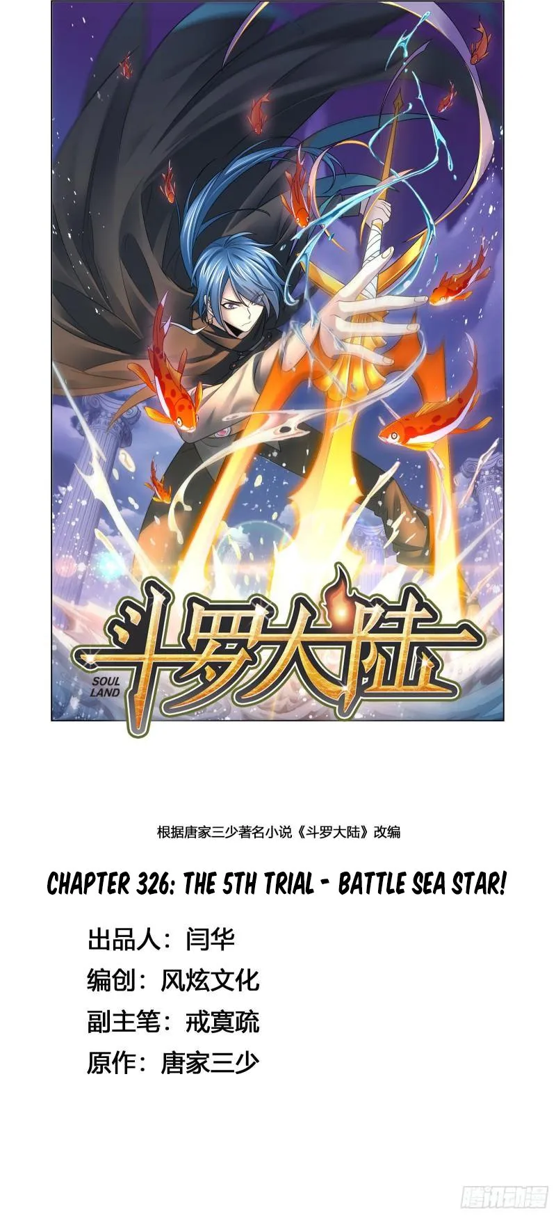 Read soul land manhua reading order What order to read Soul Land Manhua in douluo Manga Online