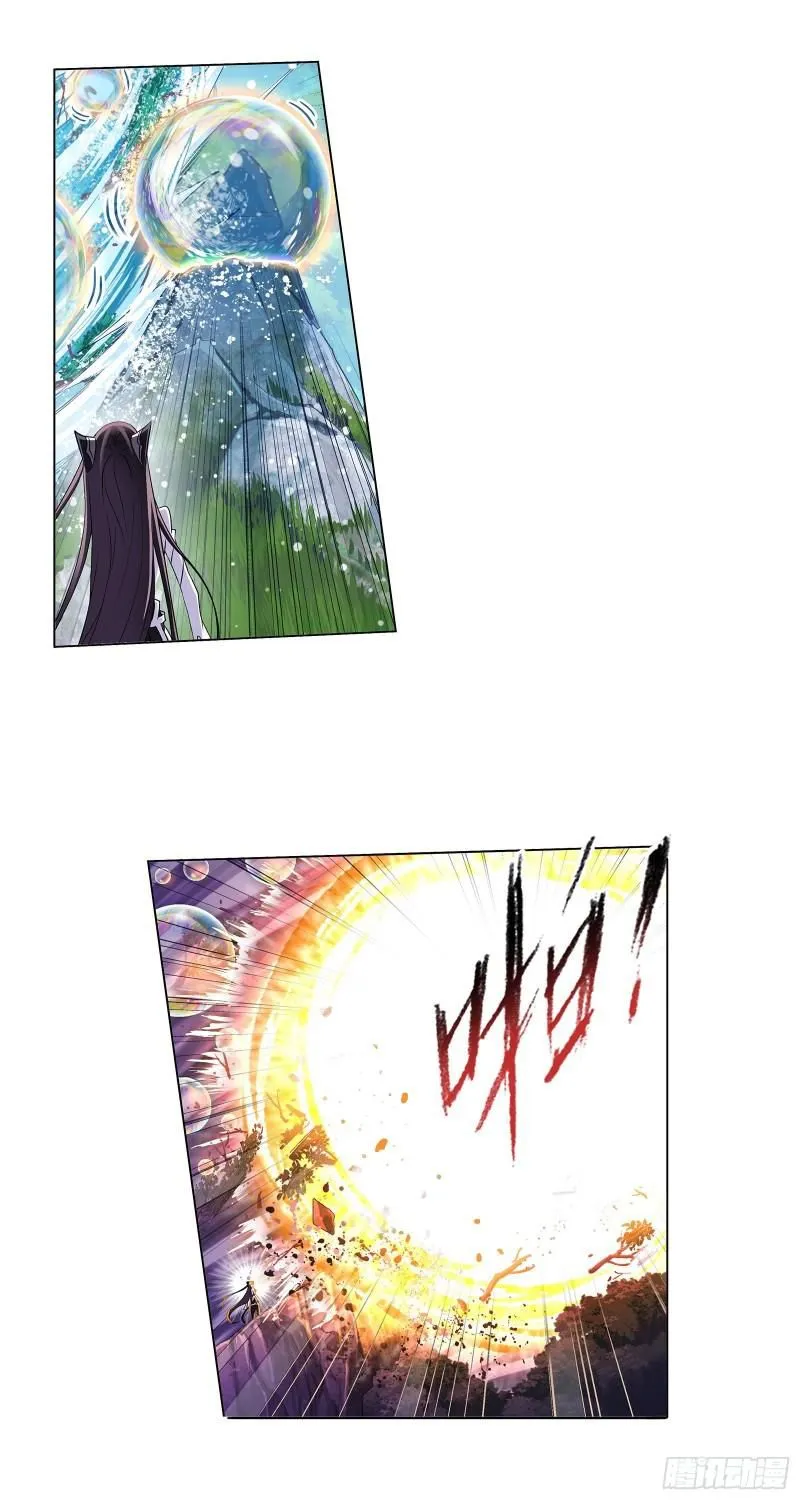 Read soul land manhua reading order What order to read Soul Land Manhua in douluo Manga Online