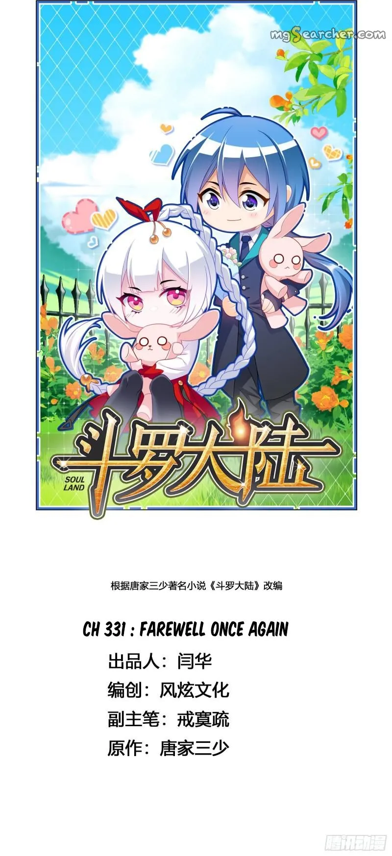Read soul land manhua reading order What order to read Soul Land Manhua in douluo Manga Online