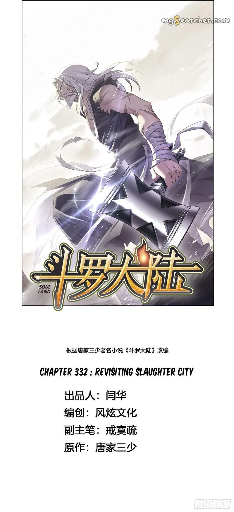 Read soul land manhua reading order What order to read Soul Land Manhua in douluo Manga Online