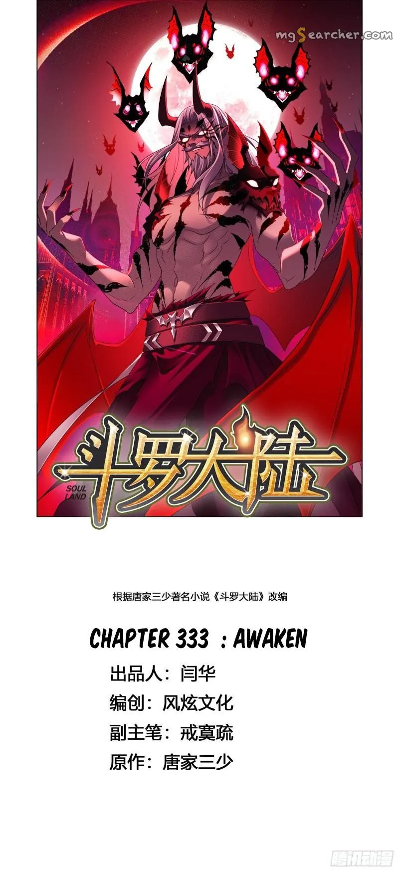 Read soul land manhua reading order What order to read Soul Land Manhua in douluo Manga Online