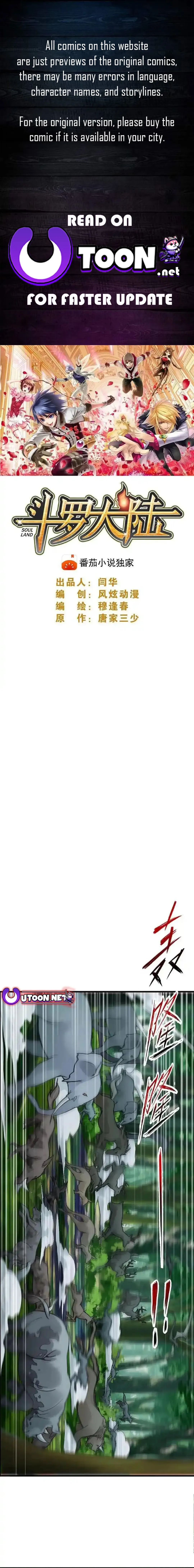 Read soul land manhua reading order What order to read Soul Land Manhua in douluo Manga Online