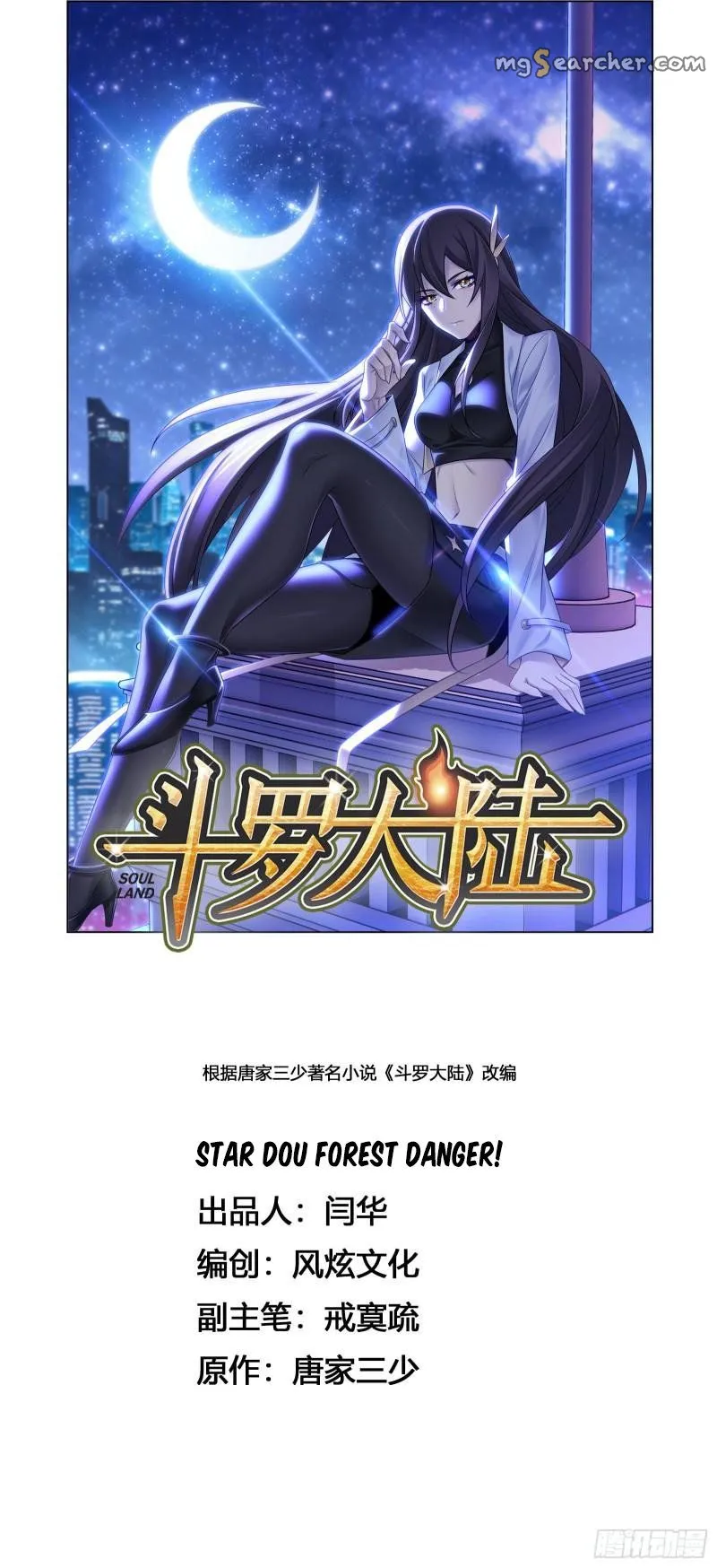 Read soul land manhua reading order What order to read Soul Land Manhua in douluo Manga Online