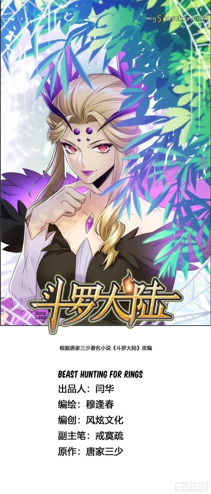 Read soul land manhua reading order What order to read Soul Land Manhua in douluo Manga Online