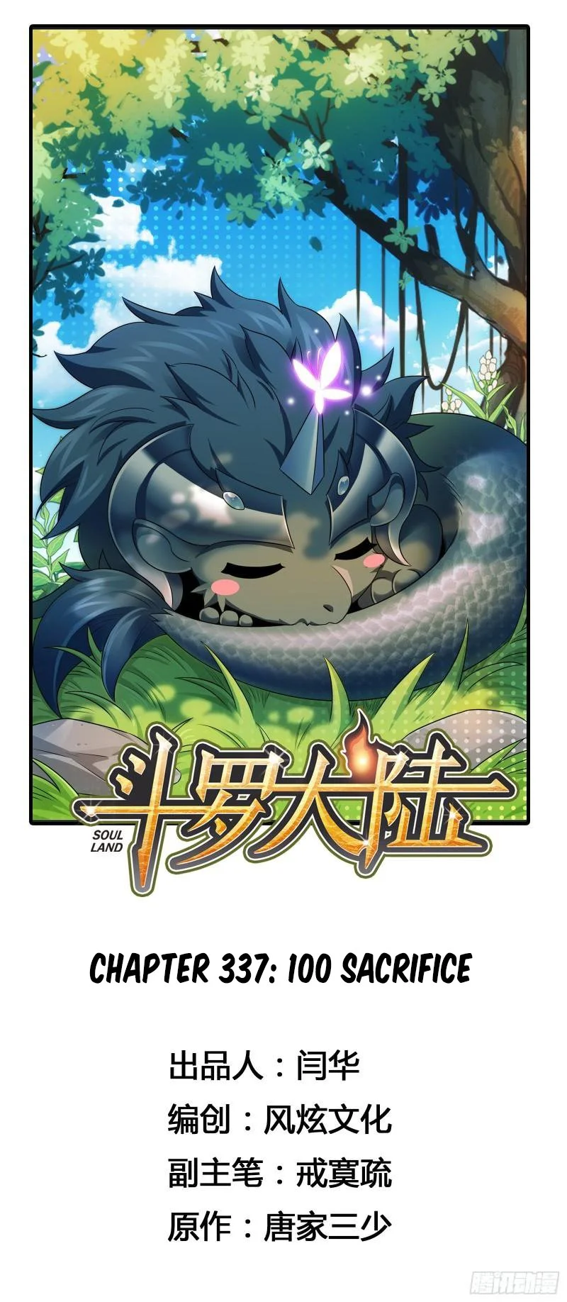 Read soul land manhua reading order What order to read Soul Land Manhua in douluo Manga Online